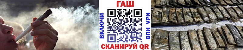 Купить наркотик Снежинск Бошки Шишки  МЕФ  APVP  Гашиш 