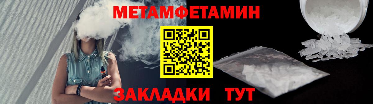 АМФ 98% Снежинск
