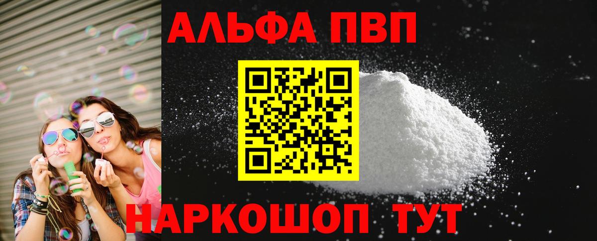 Alfa_PVP СК КРИС Снежинск