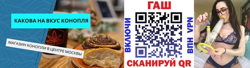 Печенье с ТГК конопля  Снежинск 