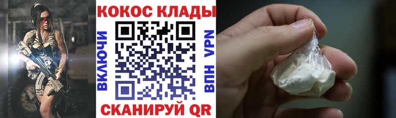 Кокаин 99%  дарнет шоп  hydra рабочий сайт  Снежинск 