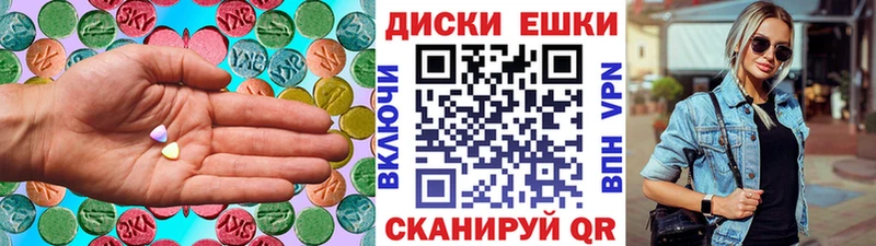 мега маркетплейс  наркота  Снежинск  Ecstasy MDMA 