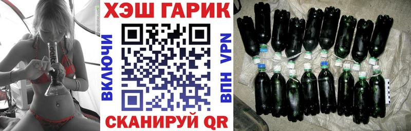 OMG ТОР Снежинск Гашиш ice o lator