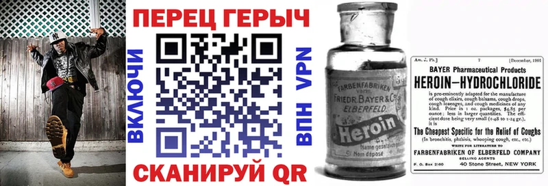 цена   Снежинск  ГЕРОИН Афган 