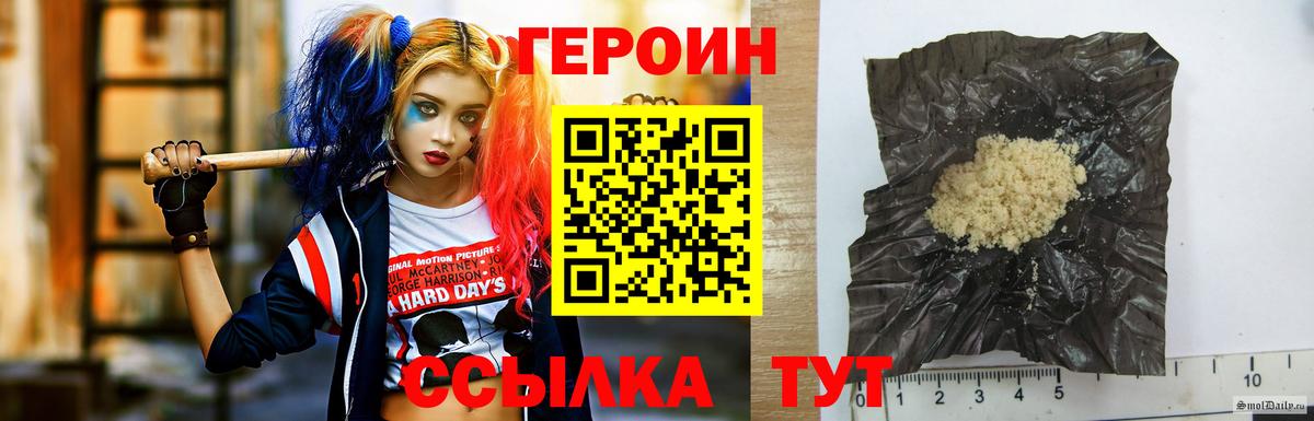 МЕТАДОН  COCAIN  Меф   Вход с VPN  Снежинск  ГАШИШ 