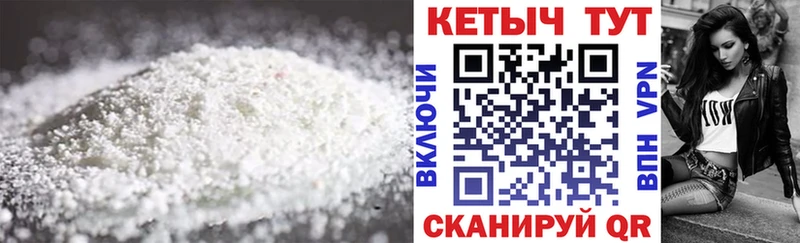 ОМГ ОМГ зеркало Снежинск Кетамин VHQ