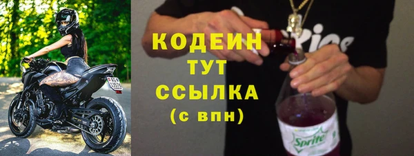 PSILOCYBIN Зерноград