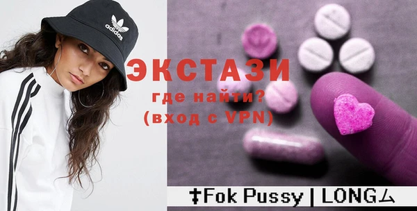 кокаин VHQ Зеленокумск