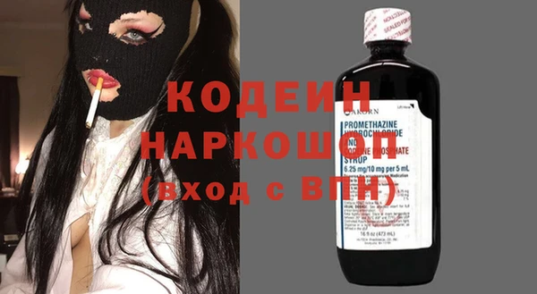 MDMA Заволжье