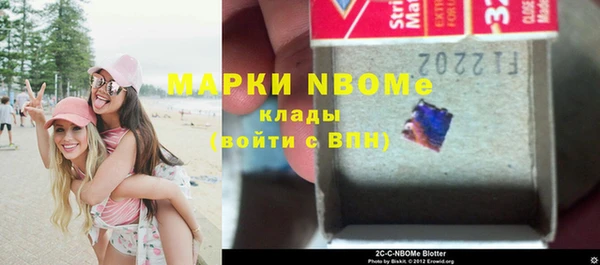 кокаин VHQ Зеленокумск