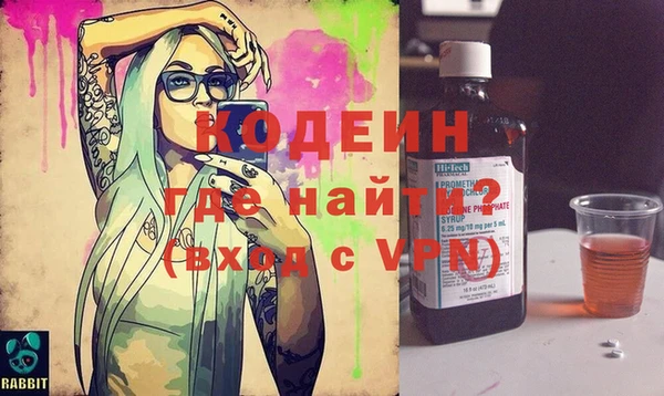 PSILOCYBIN Зерноград