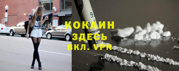 кокаин VHQ Зеленокумск