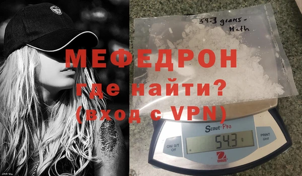 кокаин VHQ Зеленокумск