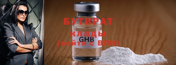 ECSTASY Рославль