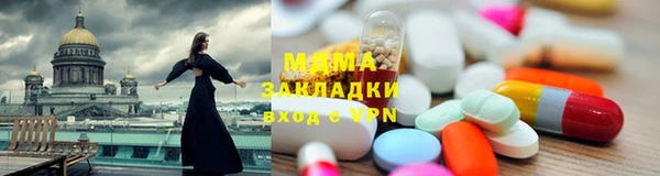 дмт Зеленодольск