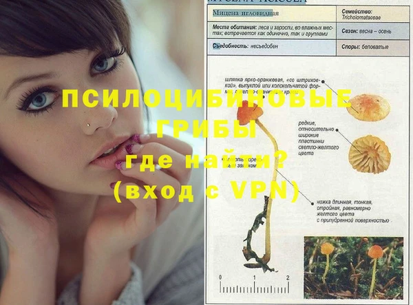кокаин VHQ Зеленокумск