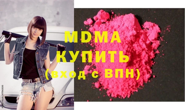 PSILOCYBIN Зерноград