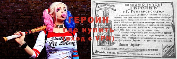 молекула духа Александровское
