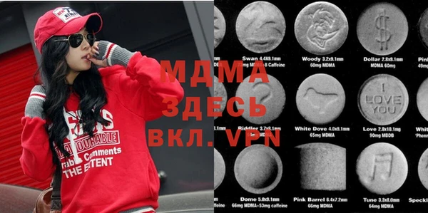 кокаин VHQ Зеленокумск