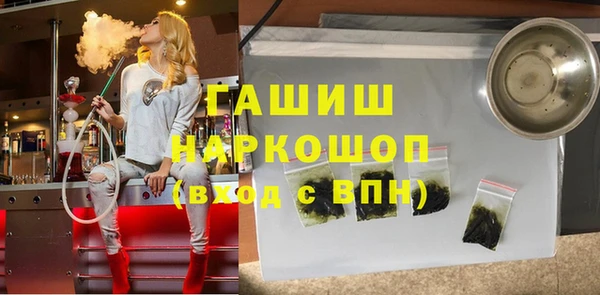 кокаин VHQ Зеленокумск