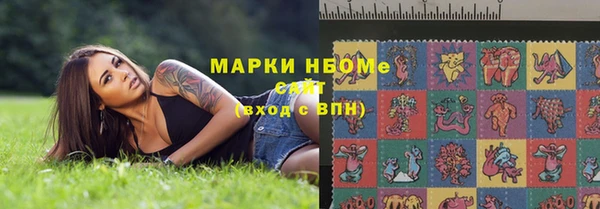 PSILOCYBIN Зерноград