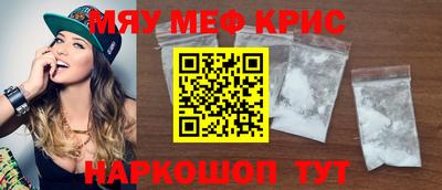 а пвп мука Моздок