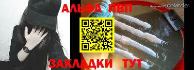 прущий лед Можайск