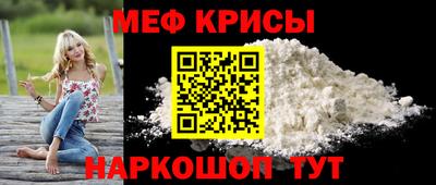 прущий лед Можайск
