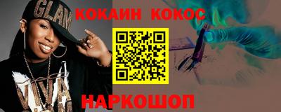 прущий лед Можайск