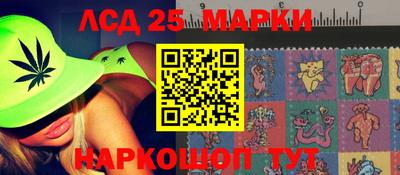прущий лед Можайск