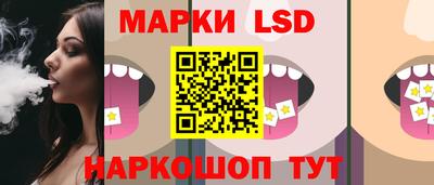 прущий лед Можайск