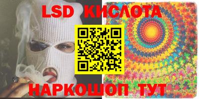прущий лед Можайск