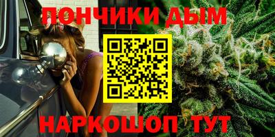 а пвп мука Моздок