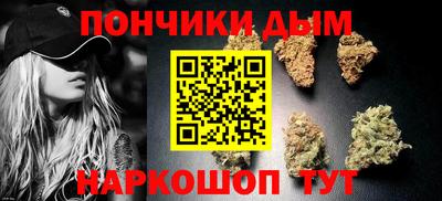 а пвп мука Моздок