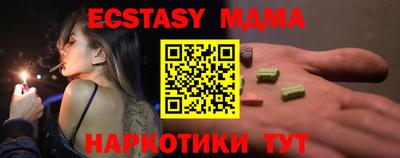 а пвп мука Моздок