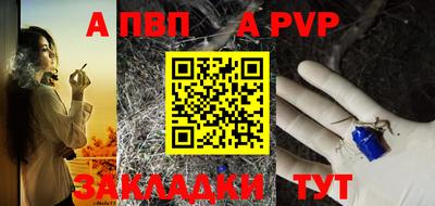 прущий лед Можайск