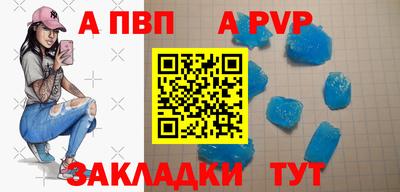 дживик Можга