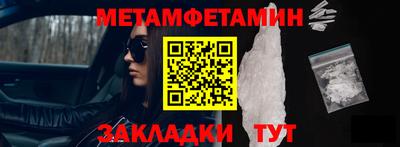 прущий лед Можайск