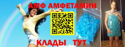 прущий лед Можайск