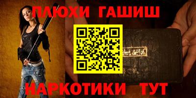 а пвп мука Моздок