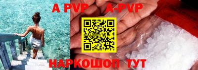 прущий лед Можайск