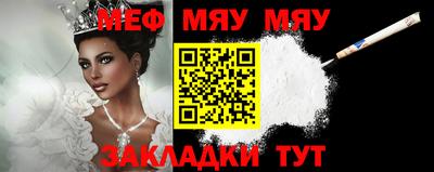 прущий лед Можайск