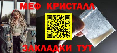 прущий лед Можайск