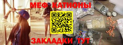 прущий лед Можайск