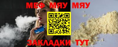 а пвп мука Моздок