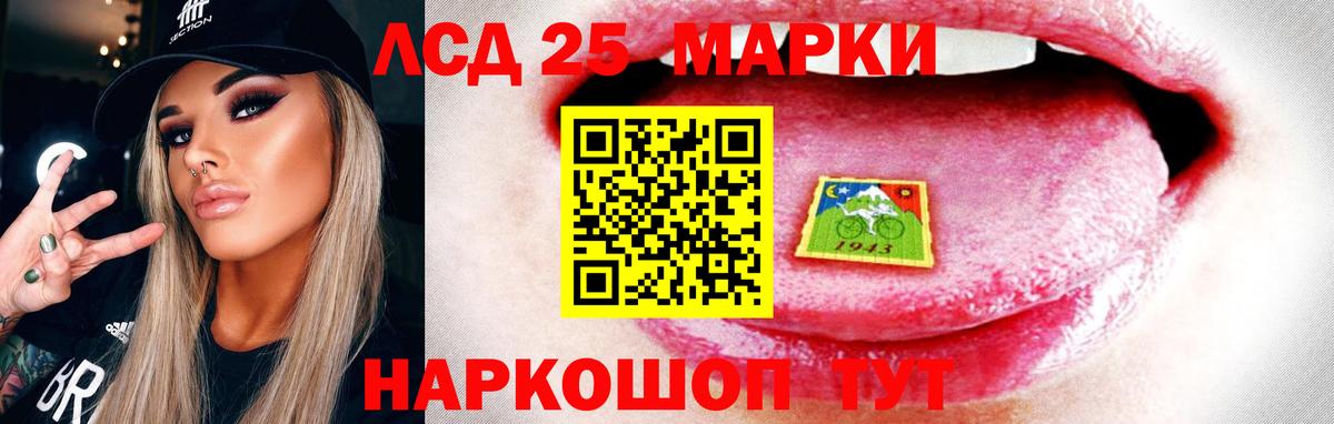  COCAIN Снежинск