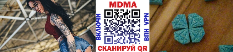 гидра ссылка  Снежинск  MDMA кристаллы 