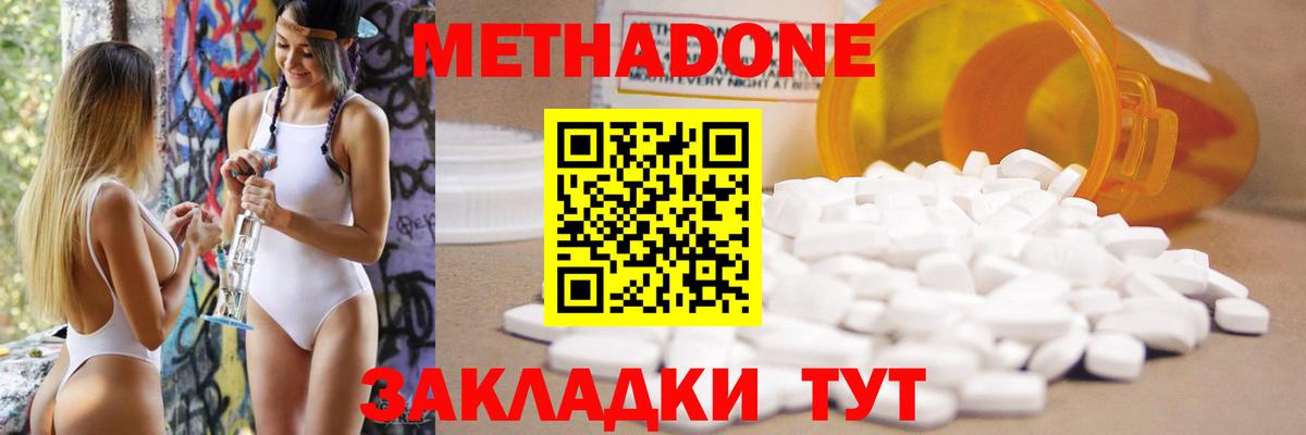 darknet клад  Вход с VPN  Снежинск  МЕТАДОН VHQ 
