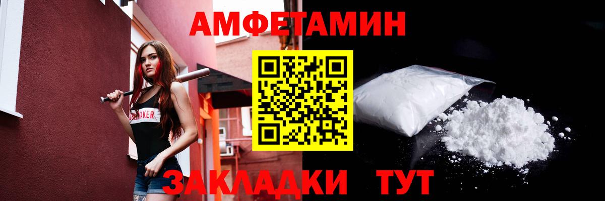 Первитин Декстрометамфетамин 99.9%  Вход с VPN  Снежинск  Первитин Декстрометамфетамин 99.9% 