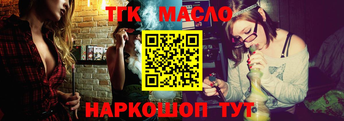 Дистиллят ТГК концентрат Снежинск